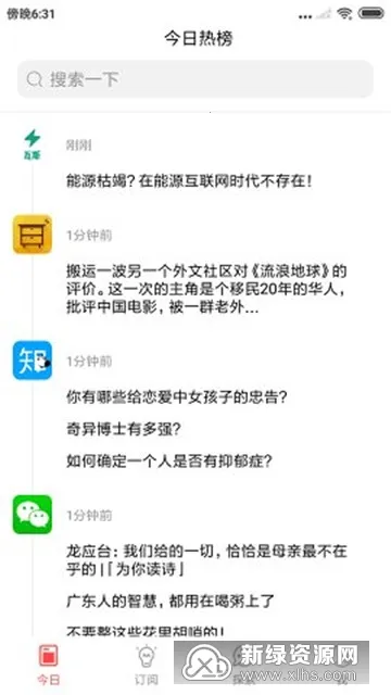 �����Ȱ������ֻ���