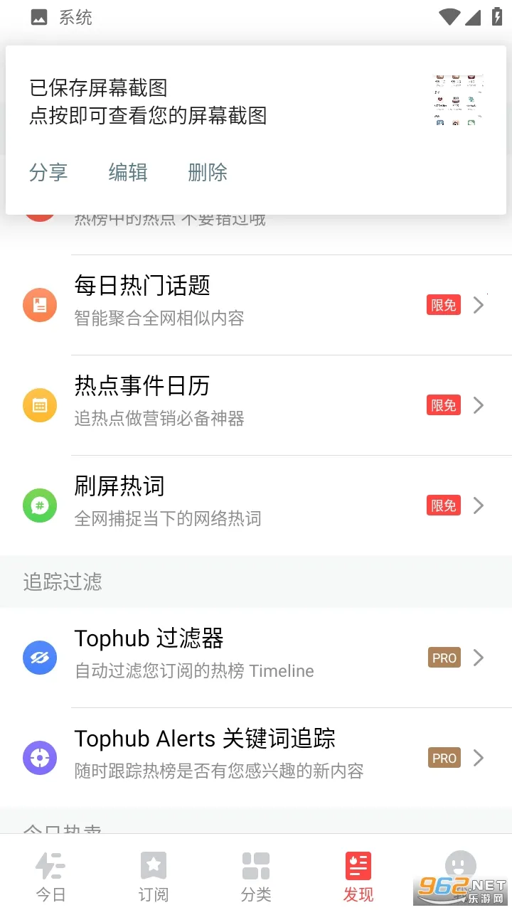 �����Ȱ������ֻ���v1.9.2 ��׿���ͼ