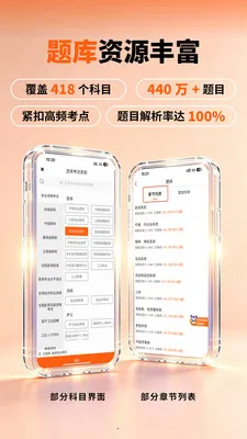 ����ҽ��(ҽѧ����ƽ̨)v9.3.8 �ֻ����ͼ