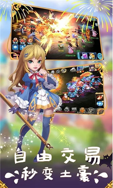 ��˶��ͯ�����������ֻ���v1.1 �ٷ������ͼ