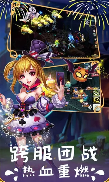 ��˶��ͯ�����������ֻ���v1.1 �ٷ������ͼ