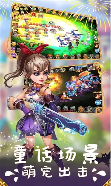 ��˶��ͯ�����������ֻ���v1.1 �ٷ������ͼ