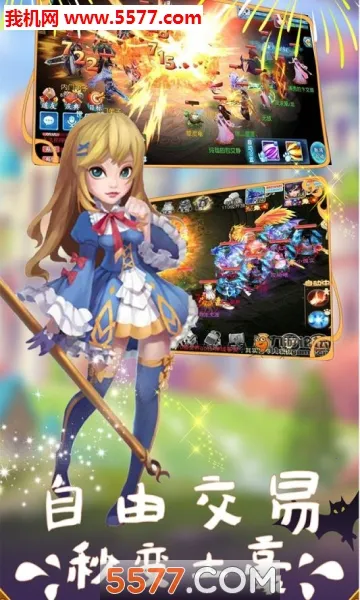 ��˶��ͯ�����������ֻ���v1.1 �ٷ������ͼ