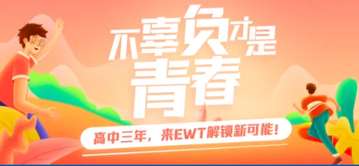 ��ѧe��ͨ2026�ٷ����°汾