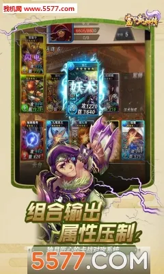 ���׷���(���������Ϸ)v9.6.0 �ٷ������ͼ