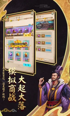 ���׷���(���������Ϸ)v9.6.0 �ٷ������ͼ