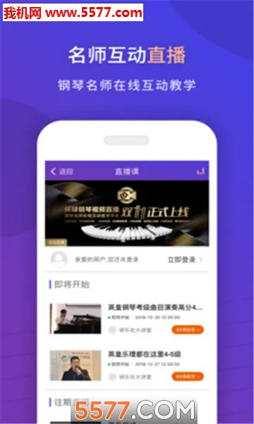���������(����ѧϰƽ̨)v2.6.84 ��׿���ͼ
