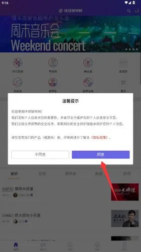 环球钢琴网(钢琴学习平台) 环球钢琴网(钢琴学习平台)