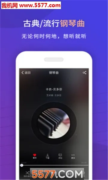 ���������(����ѧϰƽ̨)v2.6.84 ��׿���ͼ
