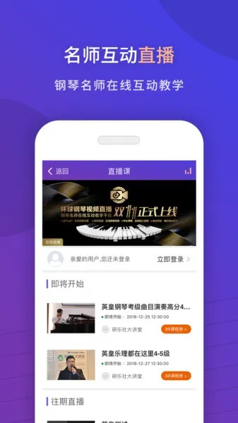 ���������(����ѧϰƽ̨)v2.6.84 ��׿���ͼ