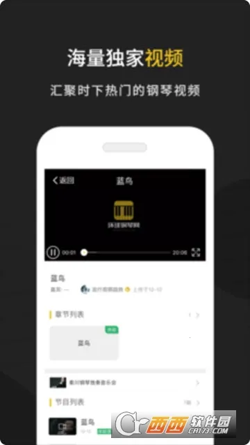 ���������(����ѧϰƽ̨)v2.6.84 ��׿���ͼ