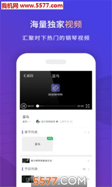 ���������(����ѧϰƽ̨)v2.6.84 ��׿���ͼ
