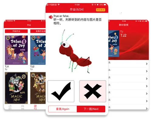 佳音英语(英语学习平台) 佳音英语(英语学习平台)