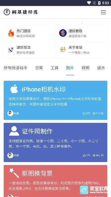 �»��ݾ���2026�ٷ����°汾