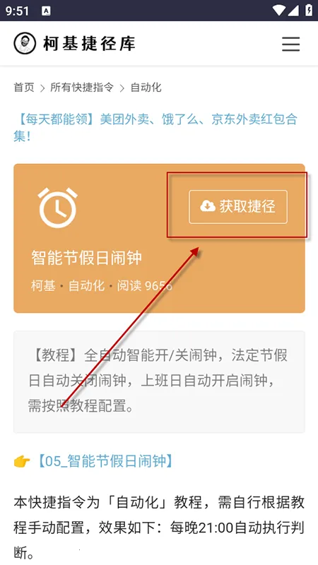 �»��ݾ���2026�ٷ����°汾