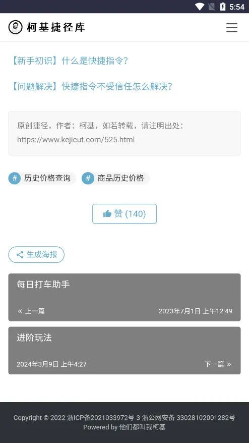 �»��ݾ���2026�ٷ����°汾v3.0 ��׿���ͼ