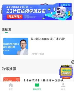 中国大学MOOC(在线教育平台) 中国大学MOOC(在线教育平台)