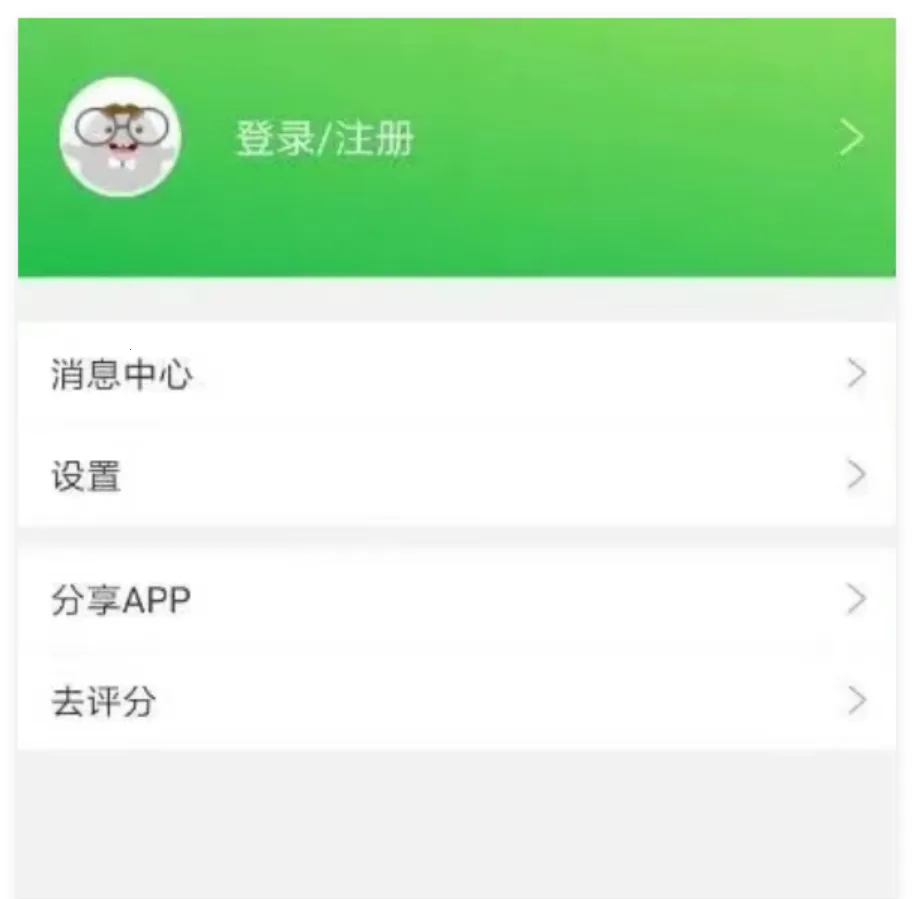 中国大学MOOC(在线教育平台) 中国大学MOOC(在线教育平台)