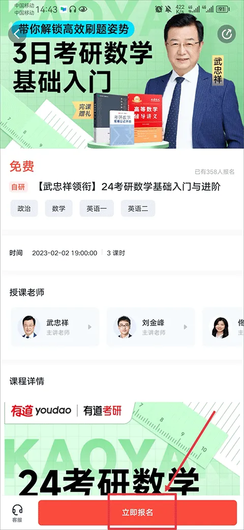 中国大学MOOC(在线教育平台) 中国大学MOOC(在线教育平台)