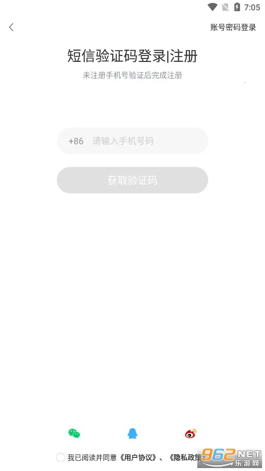19¥�����ֻ���v9.6.2 ��Ѱ��ͼ