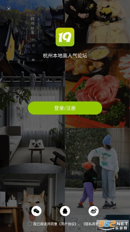 19¥�����ֻ���v9.6.2 ��Ѱ��ͼ
