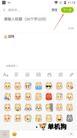 19楼最新手机版 19楼最新手机版
