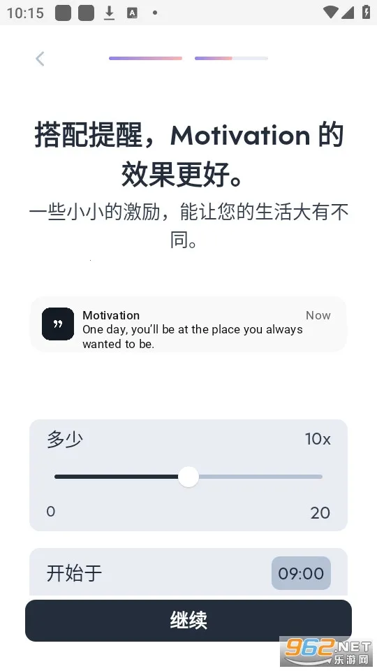 Motivation(������¼����)v4.97.0 �ֻ����ͼ