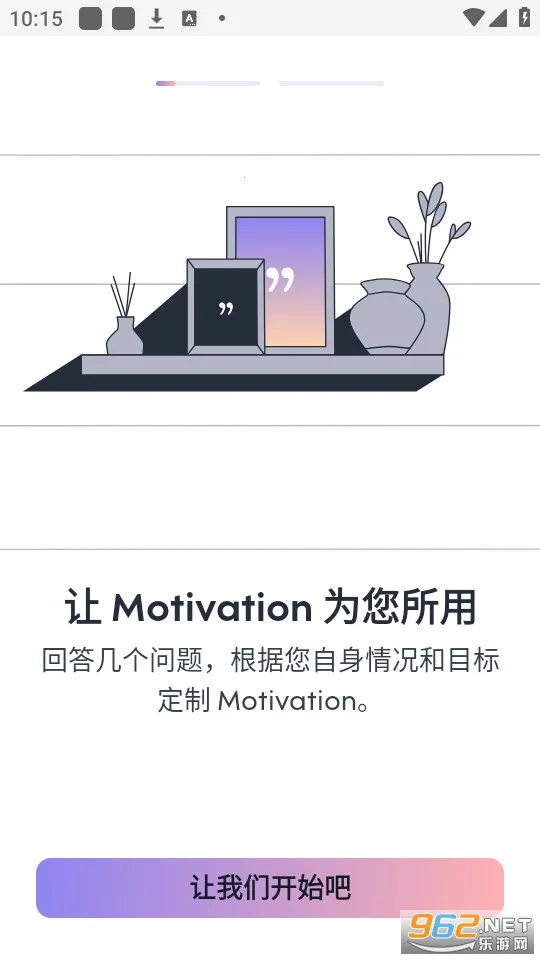 Motivation(������¼����)v4.97.0 �ֻ����ͼ