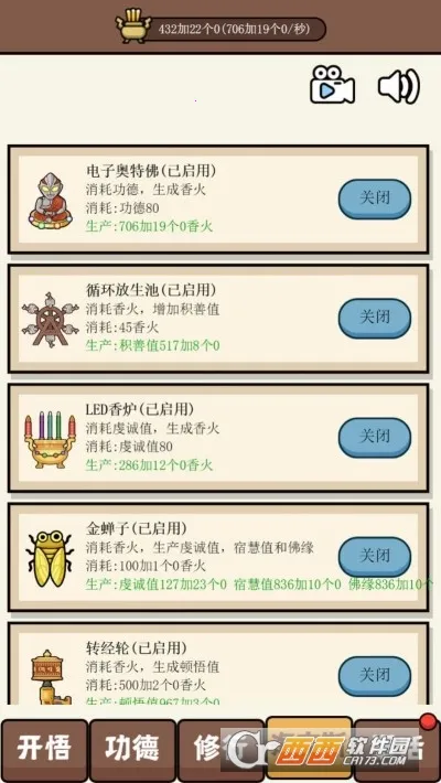 ɢ�޹���ģ������׿���ֻ���v1.0.1 ��Ѱ��ͼ