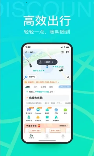 ��������(���з���ƽ̨)v4.23.0 ��׿���ͼ