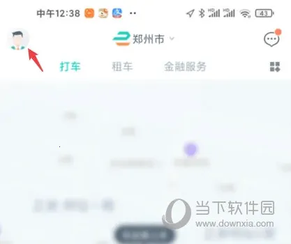 享道出行(出行服务平台) 享道出行(出行服务平台)