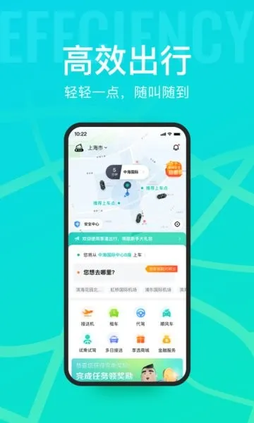 ��������(���з���ƽ̨)v4.23.0 ��׿���ͼ