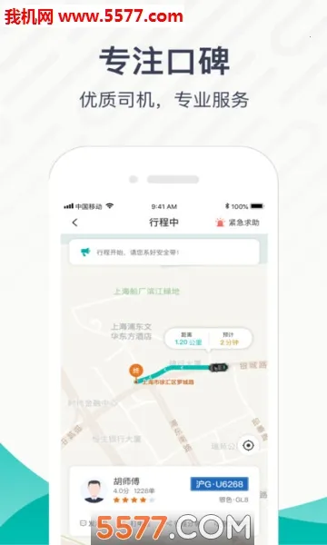 ��������(���з���ƽ̨)v4.23.0 ��׿���ͼ