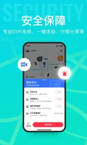 ��������(���з���ƽ̨)v4.23.0 ��׿���ͼ