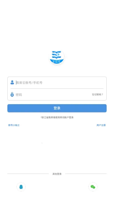 ֮����2026�ٷ����°汾v6.9.1 �ֻ����ͼ
