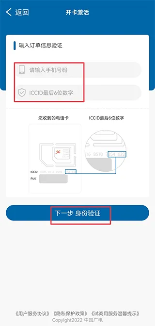 �й����(5G����ƽ̨)