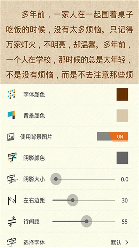 Anyview�Ķ�(�������Ķ�����)v4.1.3 ��Ѱ��ͼ