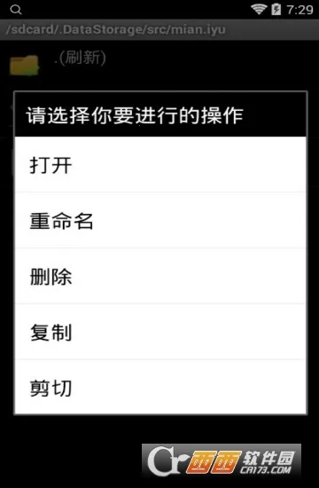 文件管理专家(手机文件管理工具) 文件管理专家(手机文件管理工具)