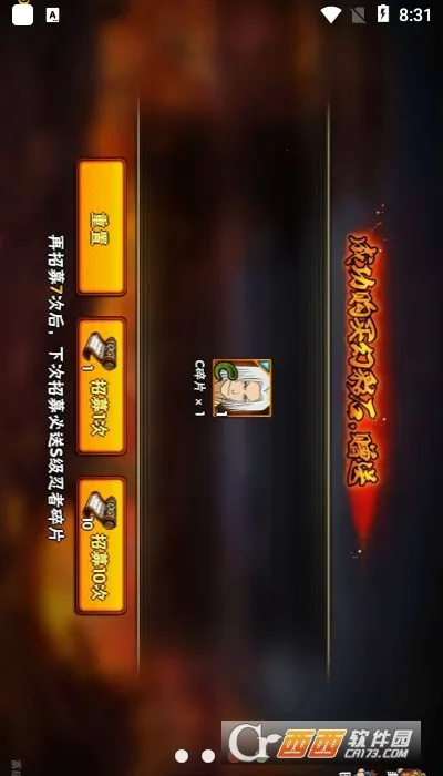 ��Ӱ���߳鿨ģ����(��Ӱ�鿨ģ����Ϸ)v1.8 ��׿���ͼ