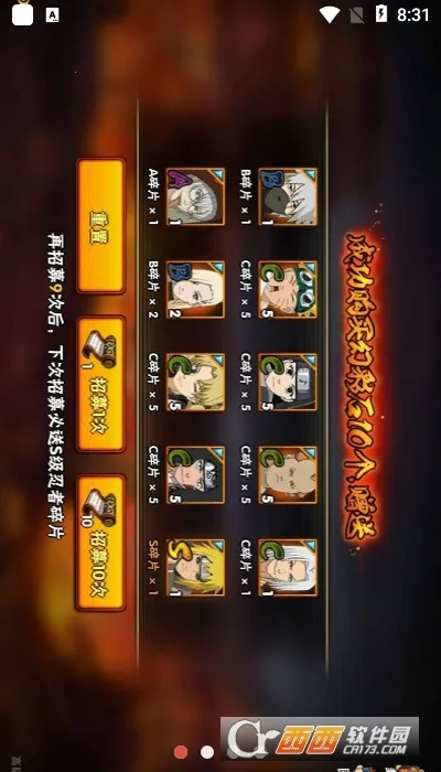��Ӱ���߳鿨ģ����(��Ӱ�鿨ģ����Ϸ)v1.8 ��׿���ͼ