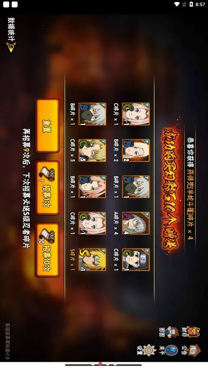 ��Ӱ���߳鿨ģ����(��Ӱ�鿨ģ����Ϸ)v1.8 ��׿���ͼ