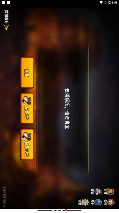 ��Ӱ���߳鿨ģ����(��Ӱ�鿨ģ����Ϸ)v1.8 ��׿���ͼ