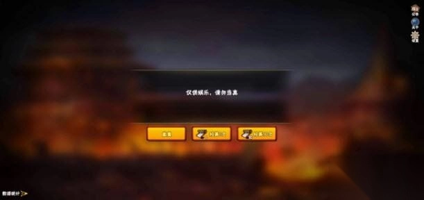 火影忍者抽卡模拟器(火影抽卡模拟游戏) 火影忍者抽卡模拟器(火影抽卡模拟游戏)