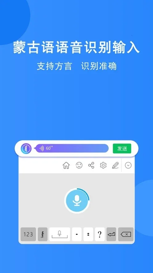 �������뷨(�ɹ������빤��)v2.3.0 �ٷ������ͼ