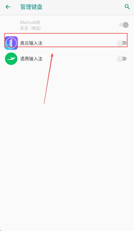 奥云输入法(蒙古文输入工具) 奥云输入法(蒙古文输入工具)