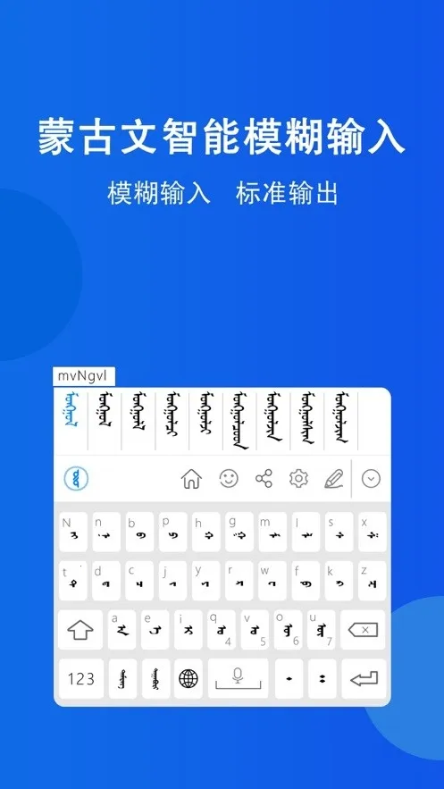 �������뷨(�ɹ������빤��)v2.3.0 �ٷ������ͼ