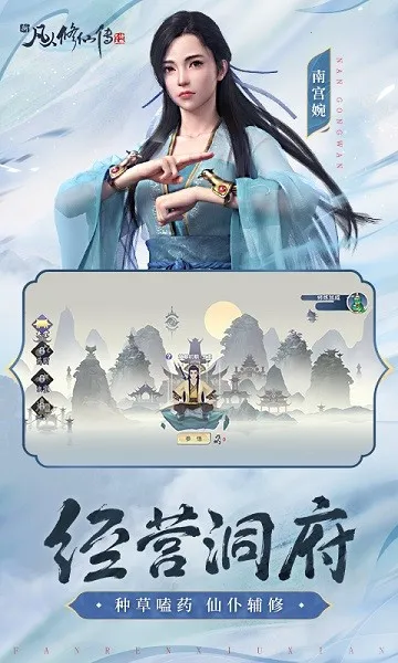 �·������ɴ�(�ŷ�������Ϸ)v1.0.19 ��Ѱ��ͼ