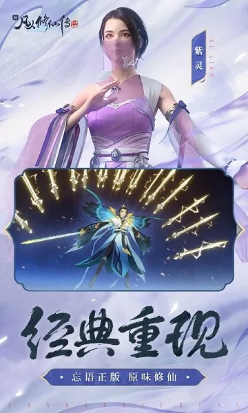 �·������ɴ�(�ŷ�������Ϸ)v1.0.19 ��Ѱ��ͼ