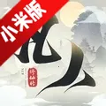 �·������ɴ�(�ŷ�������Ϸ)v1.0.19 ��Ѱ�