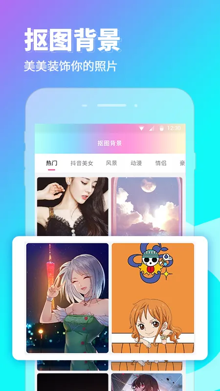 Pͼ���������ֻ���v2.8.3 ��׿���ͼ